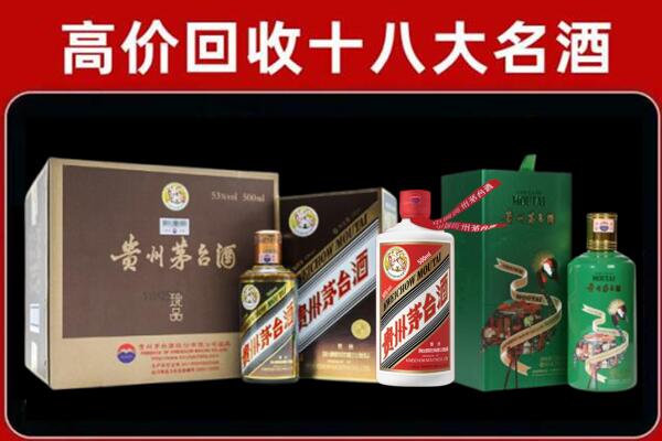 瑞丽市回收铁盖茅台酒