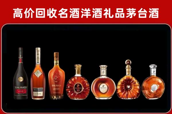 瑞丽市回收拉菲红酒