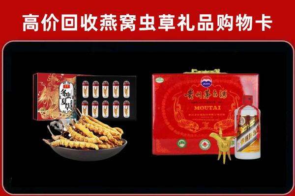 瑞丽市回收15年茅台酒